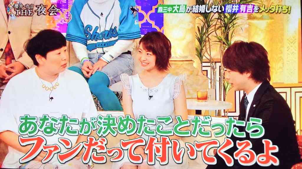 相葉雅紀「俺も結婚したい」周囲に漏らした恋人との未来