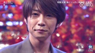 相葉雅紀「俺も結婚したい」周囲に漏らした恋人との未来