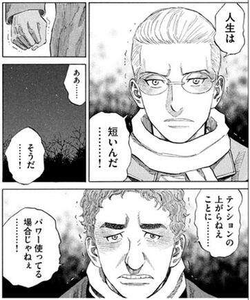 宇宙兄弟 が好きな人集まれ ガールズちゃんねる Girls Channel