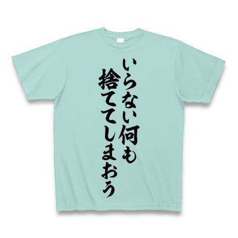 捨てるべきかガルちゃん民に判断してもらうトピ