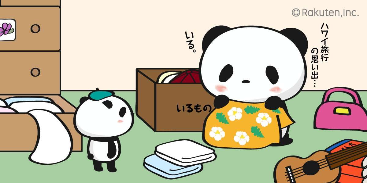 捨てるべきかガルちゃん民に判断してもらうトピ