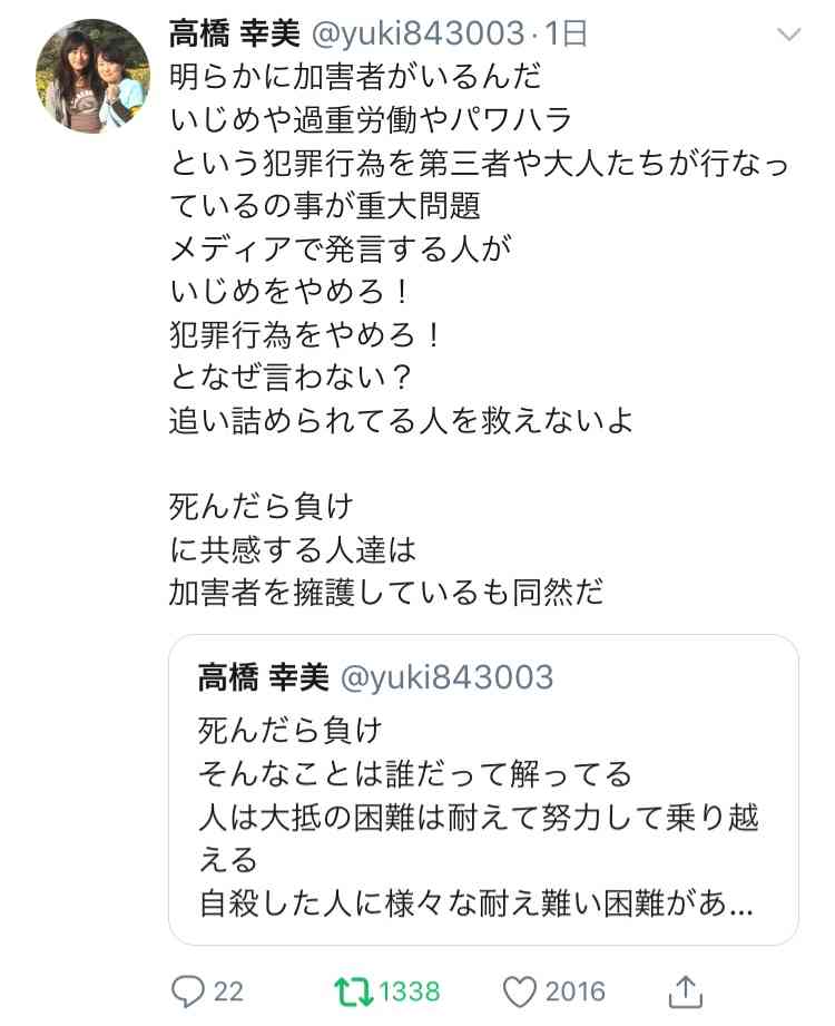 「死んだら負け」発言にも立腹！？「アンチ松本人志」を公言する元女子アナとは