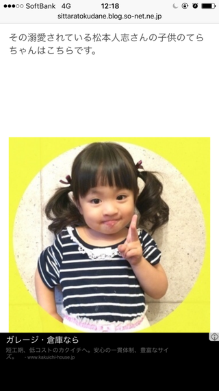 「死んだら負け」発言にも立腹！？「アンチ松本人志」を公言する元女子アナとは