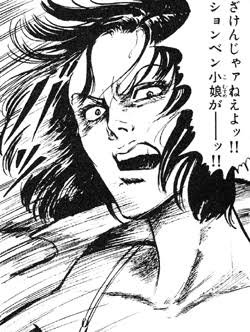 【漫画】コメント代わりに使える画像を貼るトピ