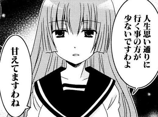 【漫画】コメント代わりに使える画像を貼るトピ