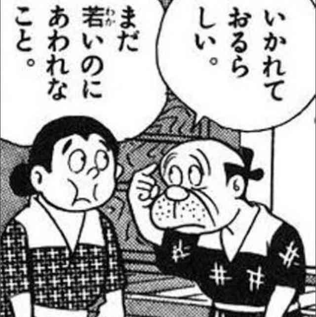 【漫画】コメント代わりに使える画像を貼るトピ