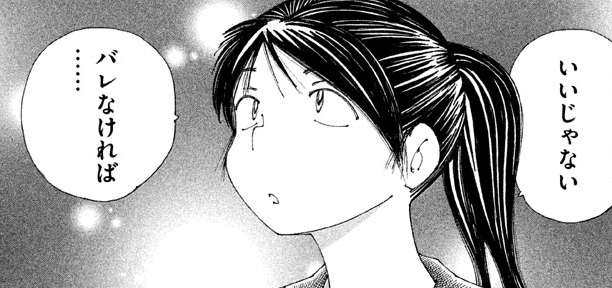 【漫画】コメント代わりに使える画像を貼るトピ