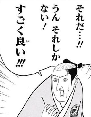 【漫画】コメント代わりに使える画像を貼るトピ