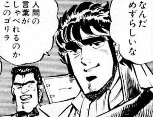 【漫画】コメント代わりに使える画像を貼るトピ