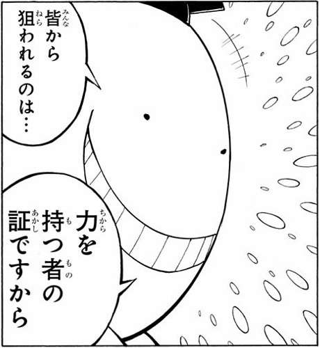 【漫画】コメント代わりに使える画像を貼るトピ