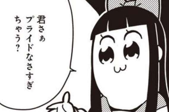 【漫画】コメント代わりに使える画像を貼るトピ