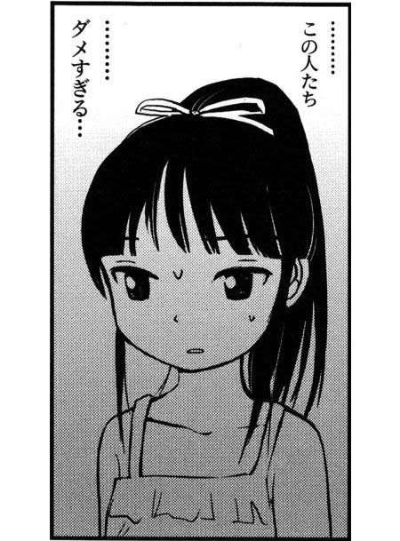 【漫画】コメント代わりに使える画像を貼るトピ