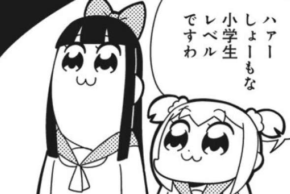【漫画】コメント代わりに使える画像を貼るトピ