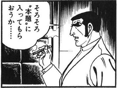 【漫画】コメント代わりに使える画像を貼るトピ