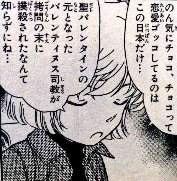 【漫画】コメント代わりに使える画像を貼るトピ