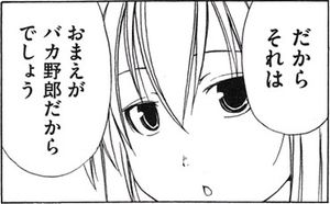 【漫画】コメント代わりに使える画像を貼るトピ