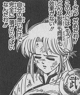 【漫画】コメント代わりに使える画像を貼るトピ
