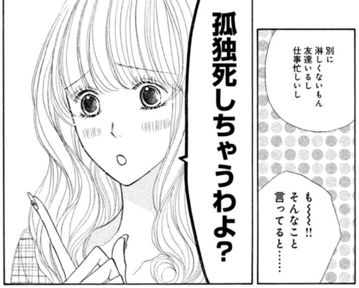 【漫画】コメント代わりに使える画像を貼るトピ