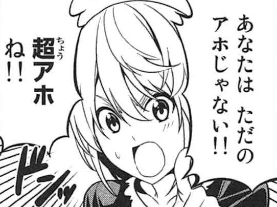 【漫画】コメント代わりに使える画像を貼るトピ