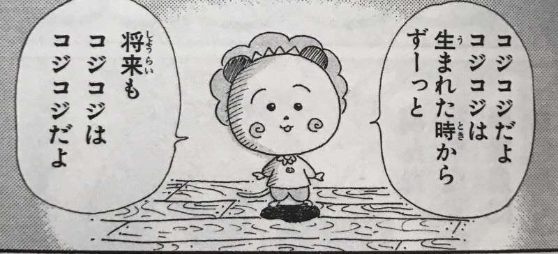 【漫画】コメント代わりに使える画像を貼るトピ