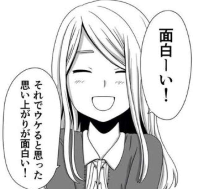 【漫画】コメント代わりに使える画像を貼るトピ