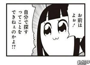 【漫画】コメント代わりに使える画像を貼るトピ
