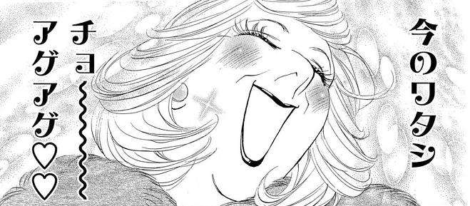 【漫画】コメント代わりに使える画像を貼るトピ