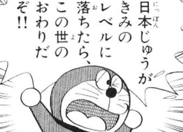 【漫画】コメント代わりに使える画像を貼るトピ