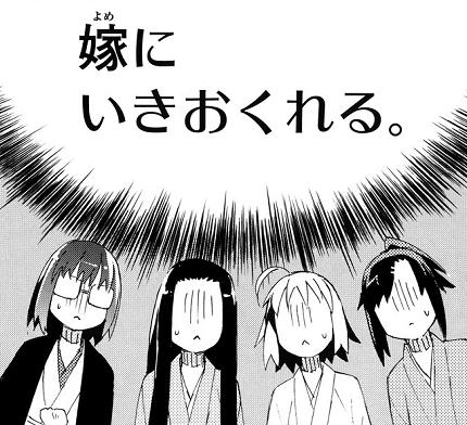 【漫画】コメント代わりに使える画像を貼るトピ