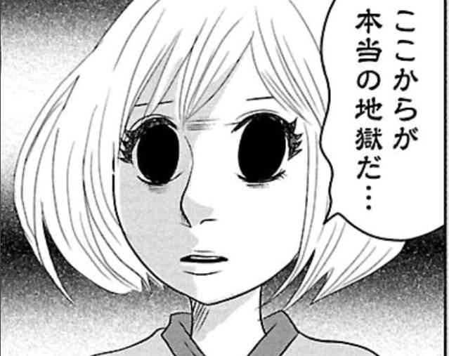 【漫画】コメント代わりに使える画像を貼るトピ