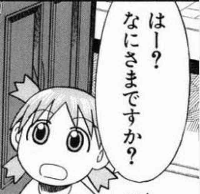 【漫画】コメント代わりに使える画像を貼るトピ