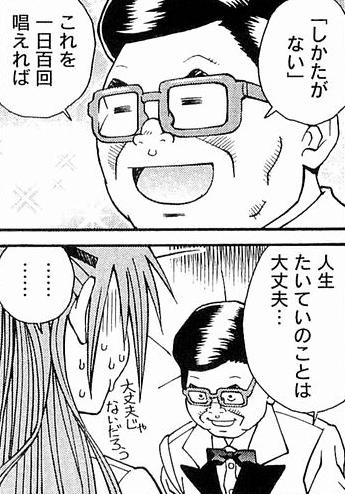 【漫画】コメント代わりに使える画像を貼るトピ