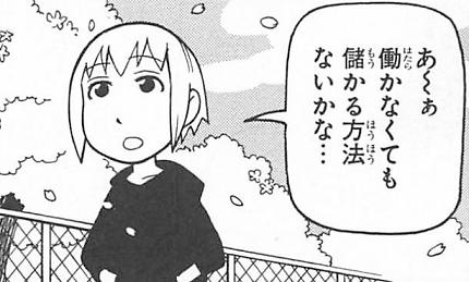 【漫画】コメント代わりに使える画像を貼るトピ