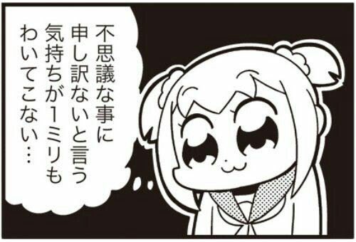 【漫画】コメント代わりに使える画像を貼るトピ