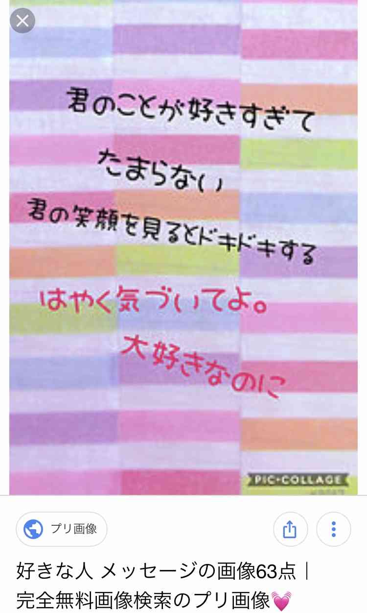 【漫画】コメント代わりに使える画像を貼るトピ