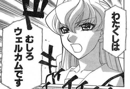【漫画】コメント代わりに使える画像を貼るトピ