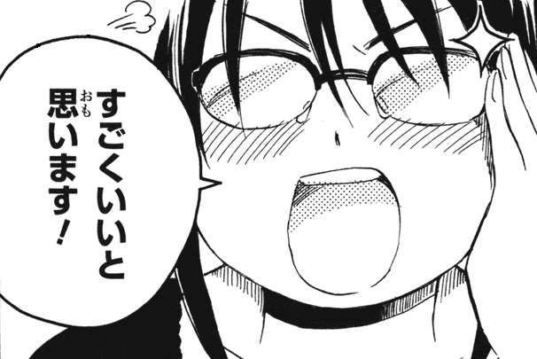 【漫画】コメント代わりに使える画像を貼るトピ
