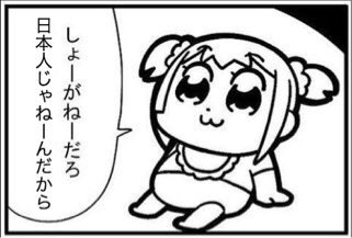 【漫画】コメント代わりに使える画像を貼るトピ