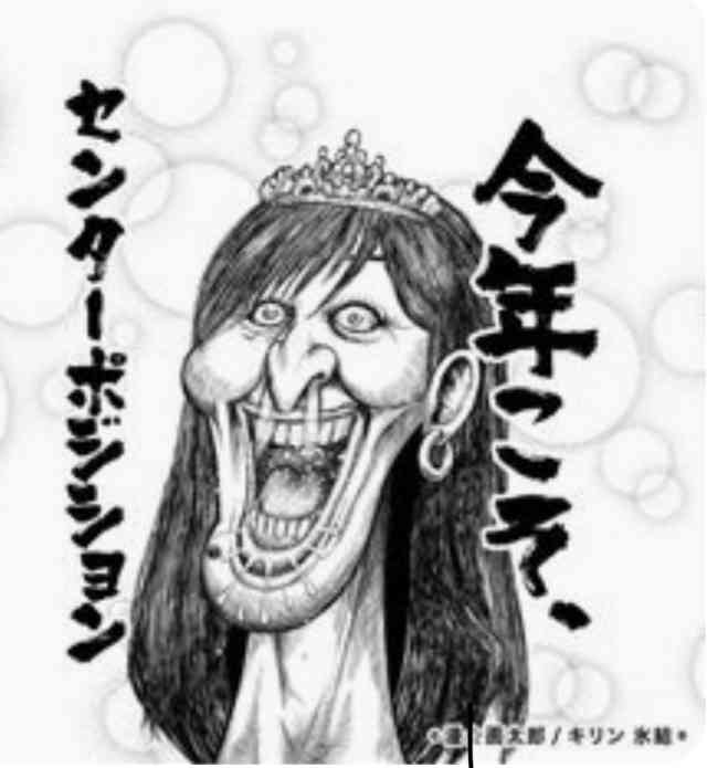 【漫画】コメント代わりに使える画像を貼るトピ