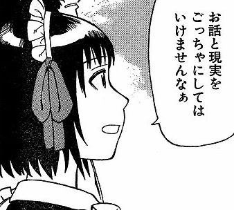 【漫画】コメント代わりに使える画像を貼るトピ