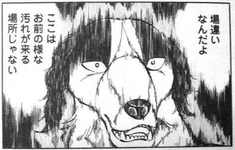 【漫画】コメント代わりに使える画像を貼るトピ