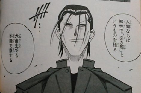 【漫画】コメント代わりに使える画像を貼るトピ