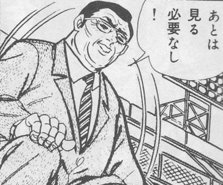 【漫画】コメント代わりに使える画像を貼るトピ
