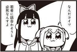 【漫画】コメント代わりに使える画像を貼るトピ