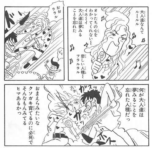 【漫画】コメント代わりに使える画像を貼るトピ