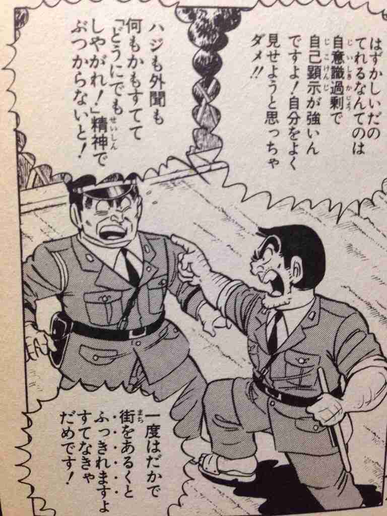 【漫画】コメント代わりに使える画像を貼るトピ