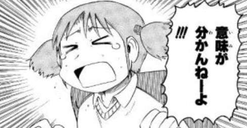 【漫画】コメント代わりに使える画像を貼るトピ