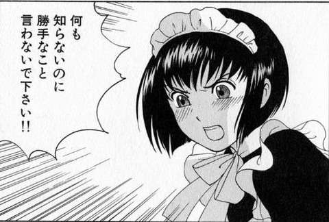 【漫画】コメント代わりに使える画像を貼るトピ