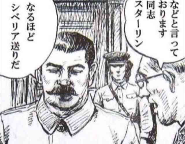 【漫画】コメント代わりに使える画像を貼るトピ