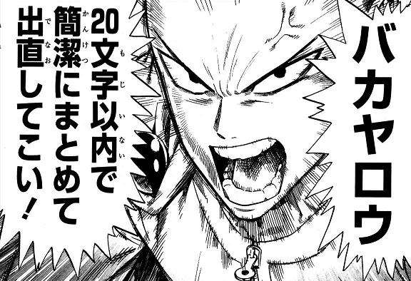 【漫画】コメント代わりに使える画像を貼るトピ